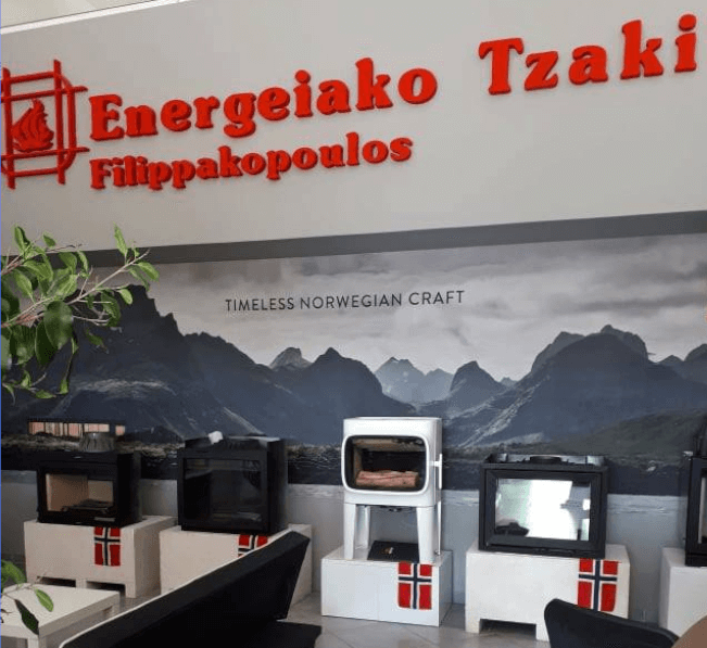 Φιλιππακόπουλος τζάκια